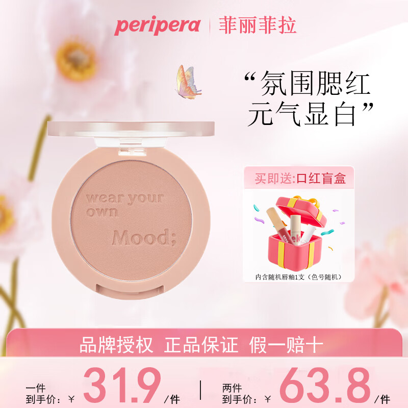 ڲPERIPERAԪͷɫ־ø߹ݷƹůɫ  16 4.2g68Ԫ2(34Ԫ/)