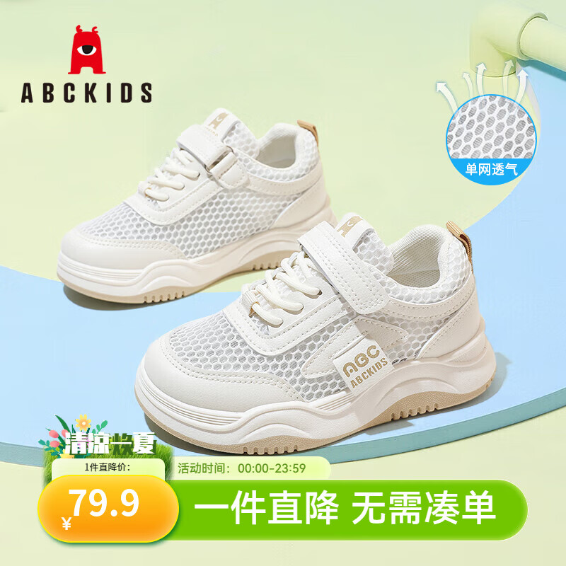 ABC KIDSͯЬ��ͯ�˶�Ь����2025��Ůͯ����С��Ь�д�ͯ���а�Ь �׽� 28 ���ڳ�Լ17.0cm