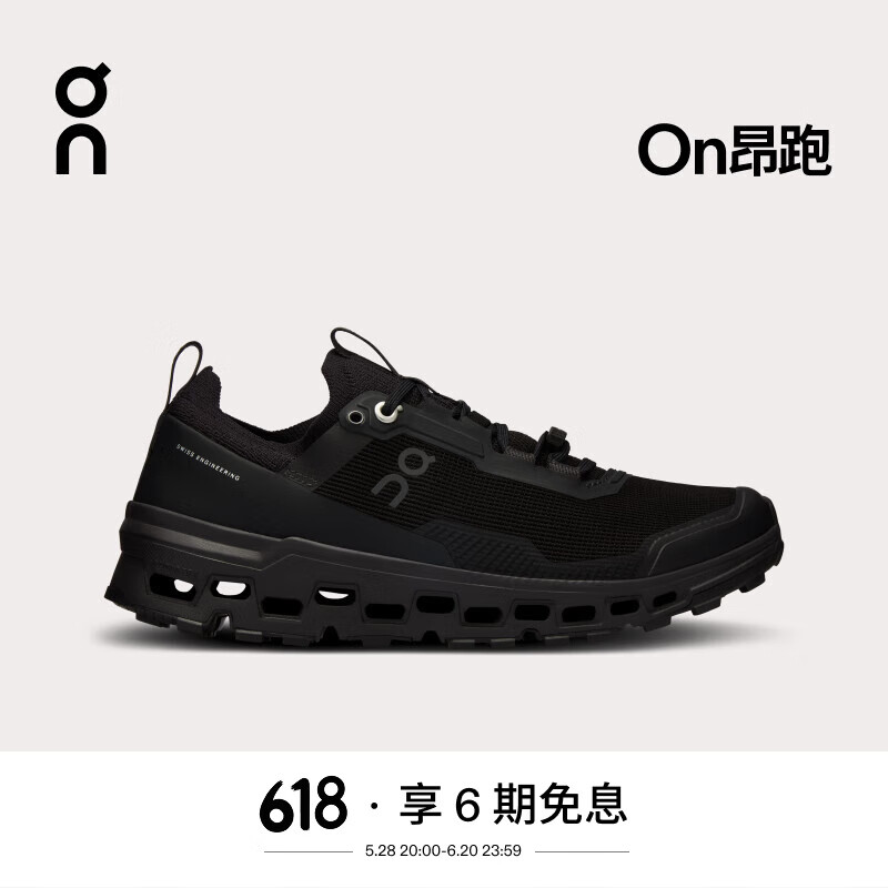 越野跑鞋品牌排行前十名:精选这10款抓地强缓震佳的硬核战靴-图片3