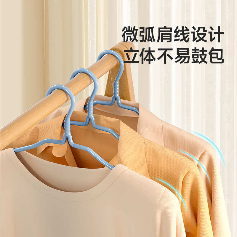 美丽雅衣架防滑浸胶晒衣架金属衣架子家用无痕防滑挂衣撑子 40cm中号带钩【蓝色30支】
