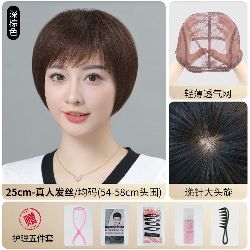 恒发假发 品牌解析 品质与口相关图片2