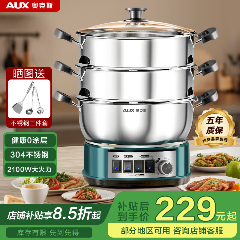 �¿�˹ �糴�� AUX 32CM˫��