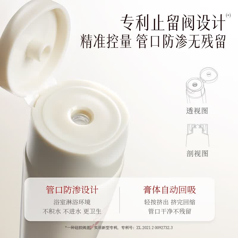 稀物集松茸氨基酸洁面乳温和不刺激清洁毛孔油皮洗面奶礼物 【净澈控油】氨基酸洁面100g*2