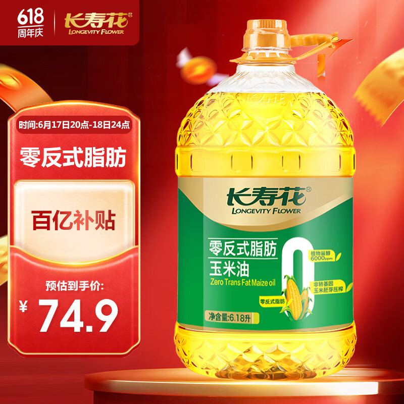 ���ٻ� ������ 6.18L