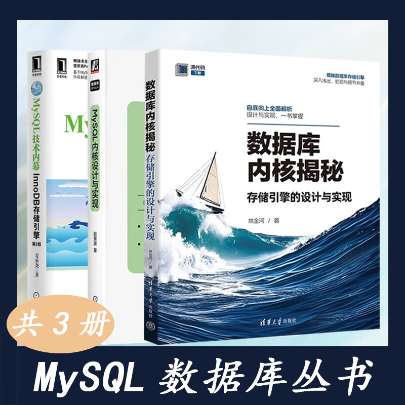 innodb,Innodb行锁如何实现 innodb,Innodb行锁如何实现