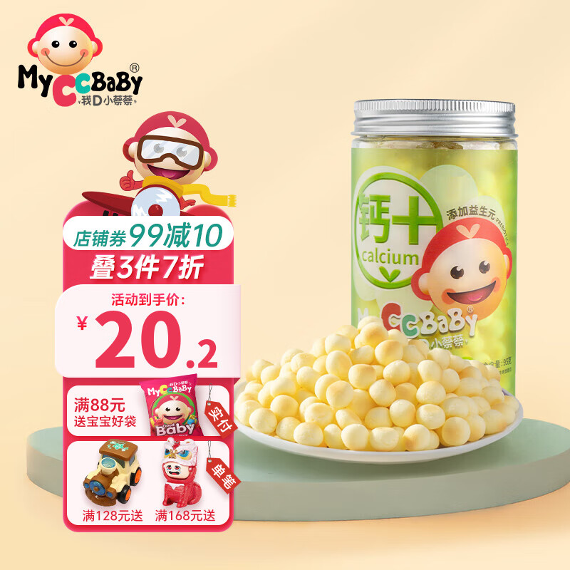 ��DС�̲� ����С��ͷ