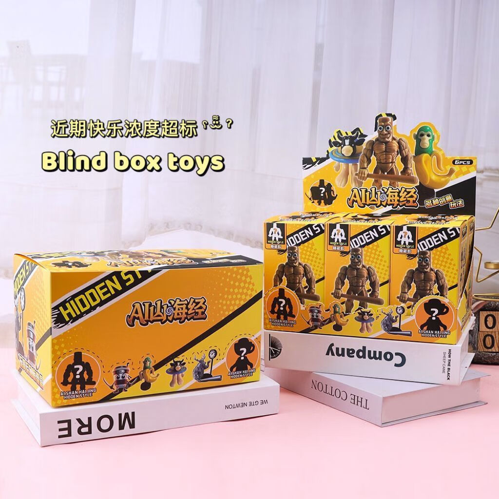 赟娅外国美国山海经积木手办q版全套融合怪木棍人AI摆件模型玩具 手办盲盒【整套6个+18卡片】