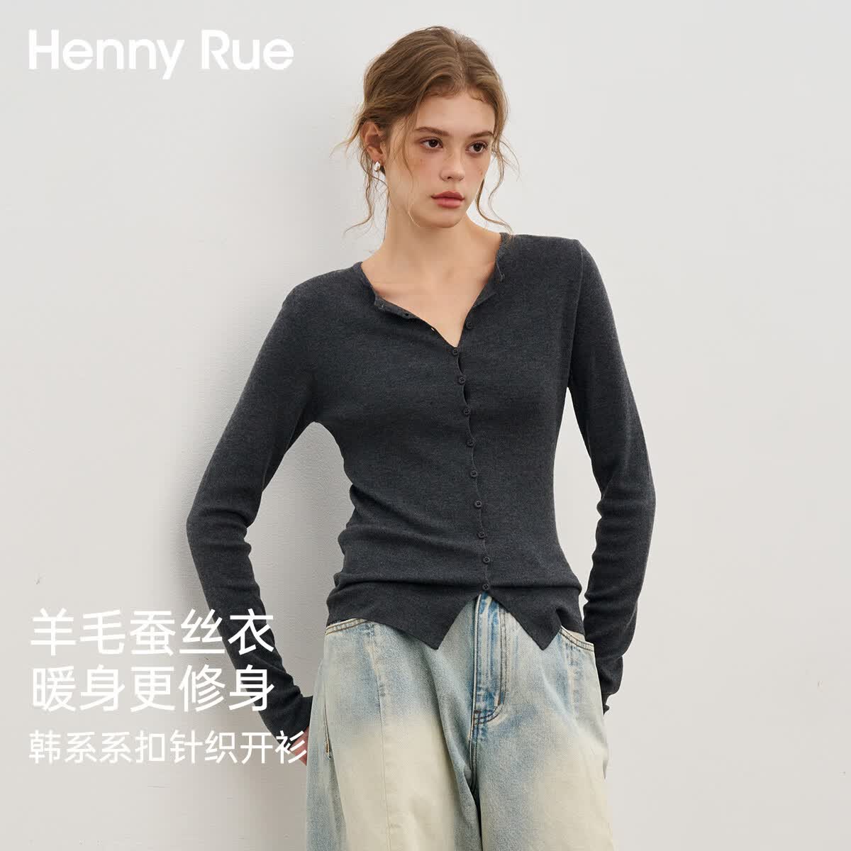 Henny Rue针织开衫女秋季羊毛混纺系扣女士外套纯色修身翻领设计感打底上衣 深麻灰 M