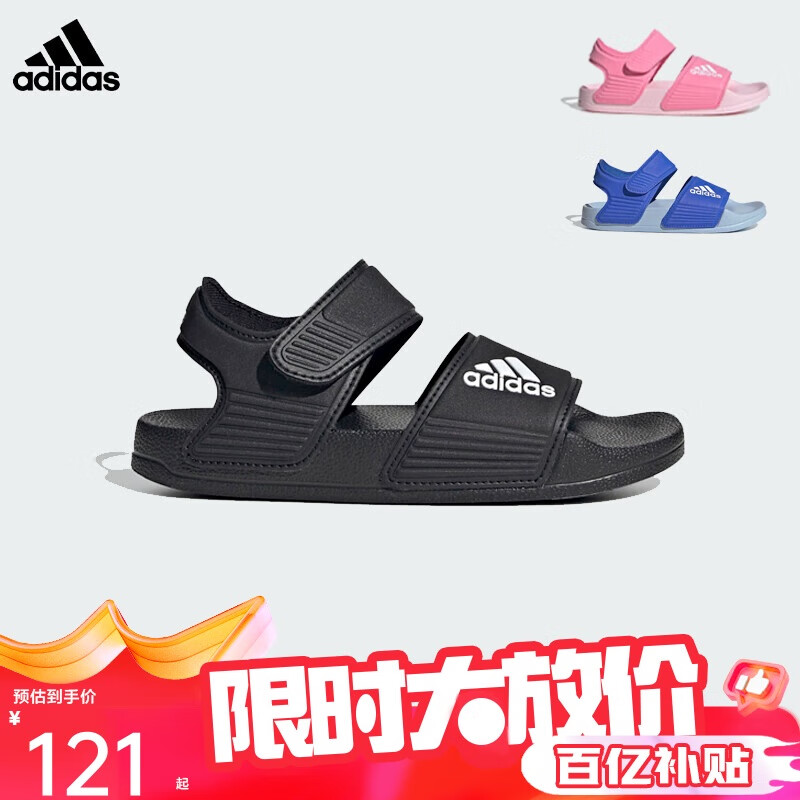 阿迪达斯（adidas）儿童凉鞋夏季男女大小童沙滩鞋 GW0344黑 12K/31码/180mm 