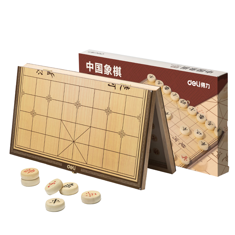 得力（deli）中国象棋套装折叠防水棋盘棋游儿童益智娱乐亲子生态原木开学礼物