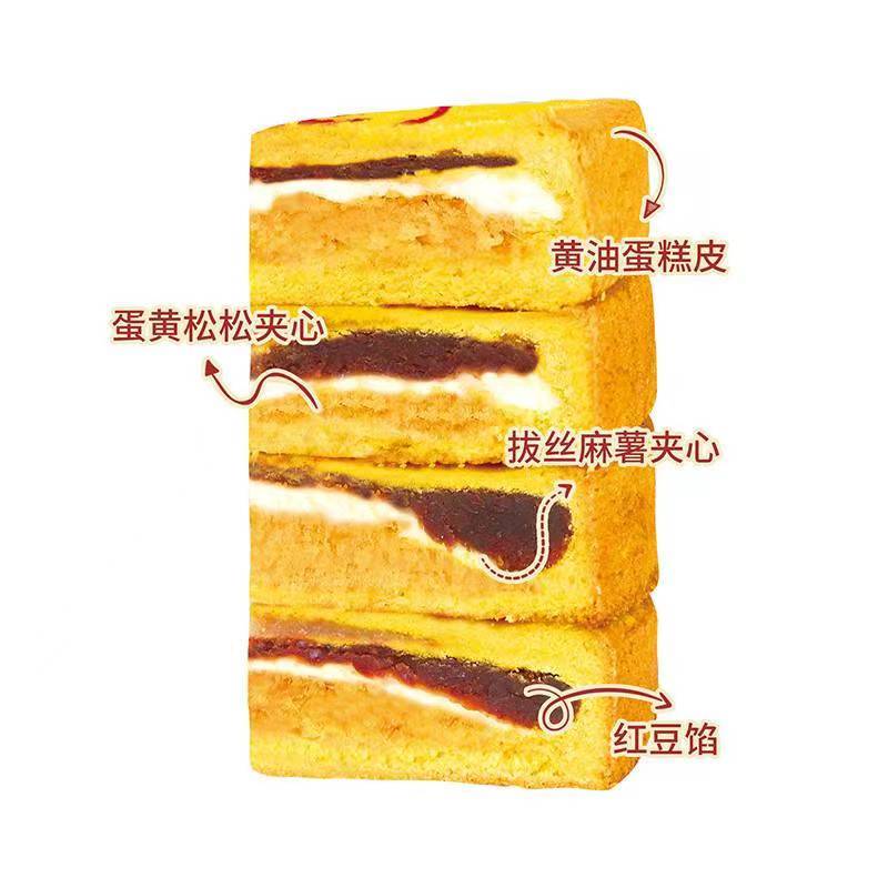 胖东来芋泥麻薯大月饼泥蛋黄网红大月饼胖东来超市线上代购 胖东来超市月饼芋泥麻薯*1枚