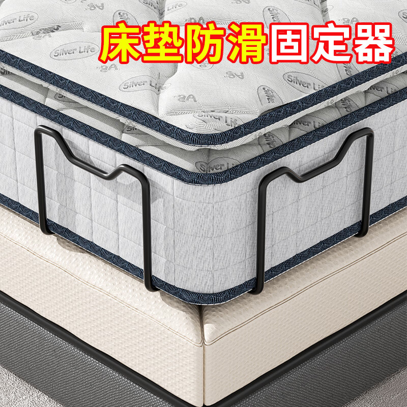 MPPMCK床垫固定器防移动床垫防滑固定器木床铁床皮床沙发垫榻榻米免打孔 1只装-黑色【10cm高适用平整木板