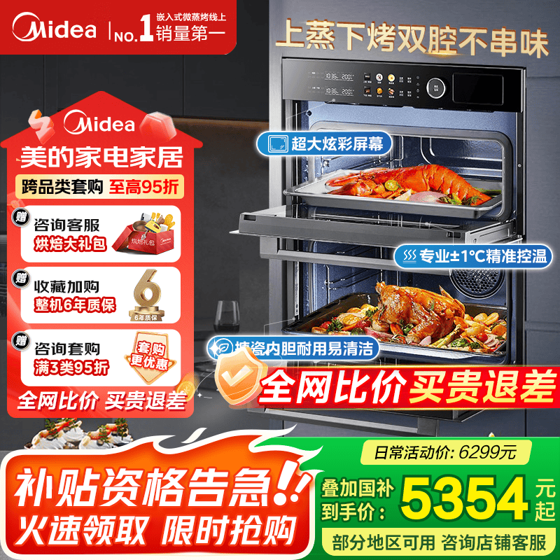 ���� Ƕ��ʽ����ըһ��� SD85 85L,12.5Ӣ����