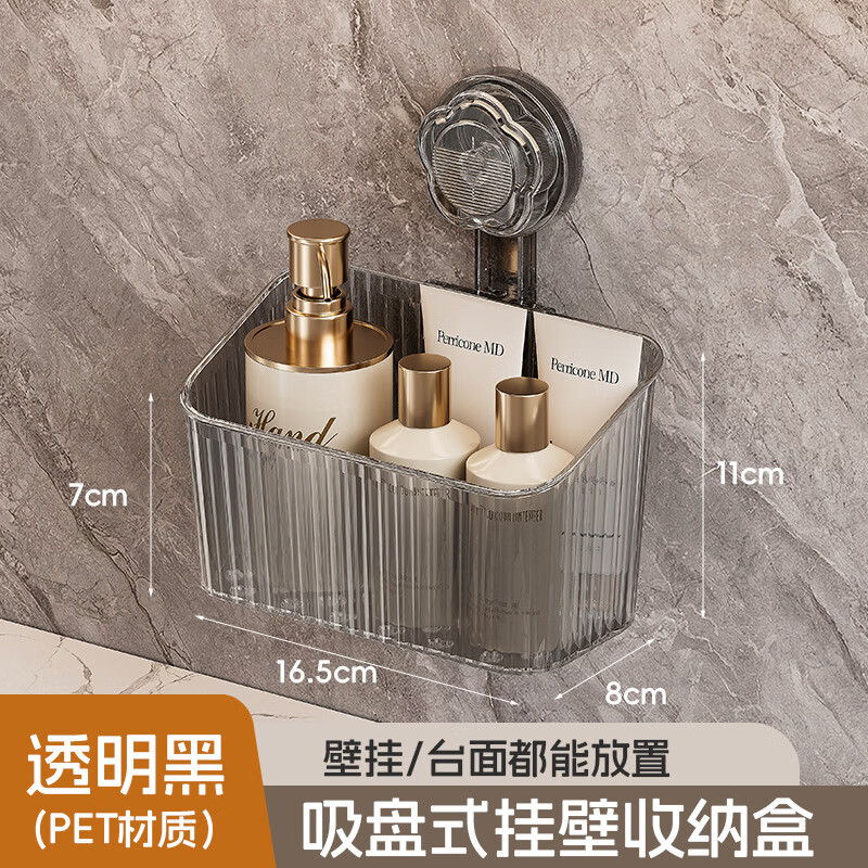 ���λ�ױƷ��ԡ¶ϴ����ԡ����Ʒ���ɶ๦������ԡ���������ɼ� ͸����-����ʽ�ұ����ɼ�