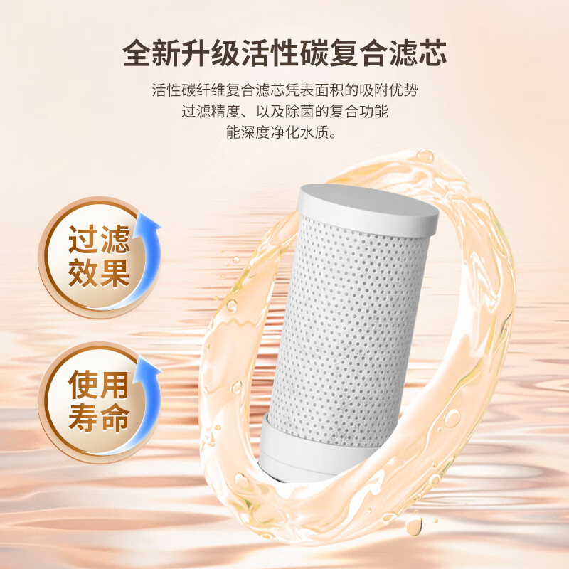 世虹水龙头净水器过滤器前置家用双出水接水管厨房净饮水机自来水转接头滤水器无废水宿舍官方旗舰店 1708一机7芯-1碳6陶瓷-可用4年