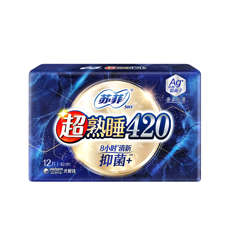 蘇菲超熟睡清新抑菌Ag+銀離子醫(yī)護級柔棉夜用衛(wèi)生巾42cm12片姨媽巾