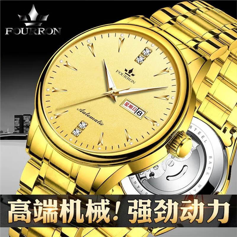 进口正品瑞士名牌高档手表男士机械表镂空全自动真钻名表十大防水 新款新推-间金黑咖啡皮带 J20