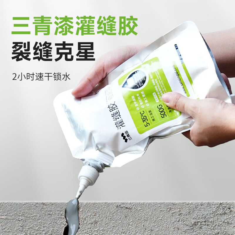 三青速干灌缝胶防水胶补漏裂缝渗水水泥地面修补聚脲填缝剂灌封堵漏王 灌缝胶 500g *4