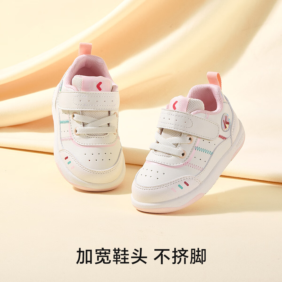 卡特兔童鞋儿童学步鞋男童秋季幼儿园小白鞋女童室内宝宝鞋机能鞋 白粉 21 内长13.0cm-脚长12.0-12.5
