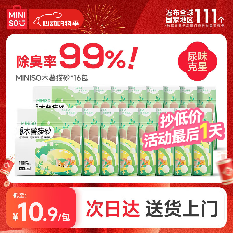 ������Ʒ ľ��èɰ 16��