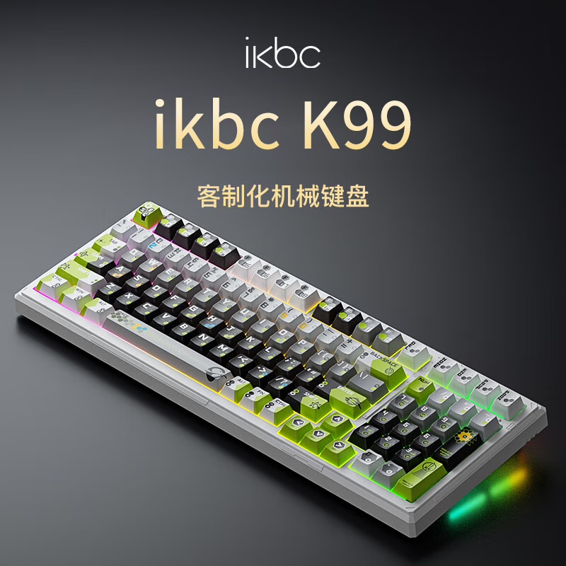 ikbc无线机械键盘有线蓝牙三模RGB客制化电竞专用高颜值游戏办公电脑键盘京东自营gasket5层填充