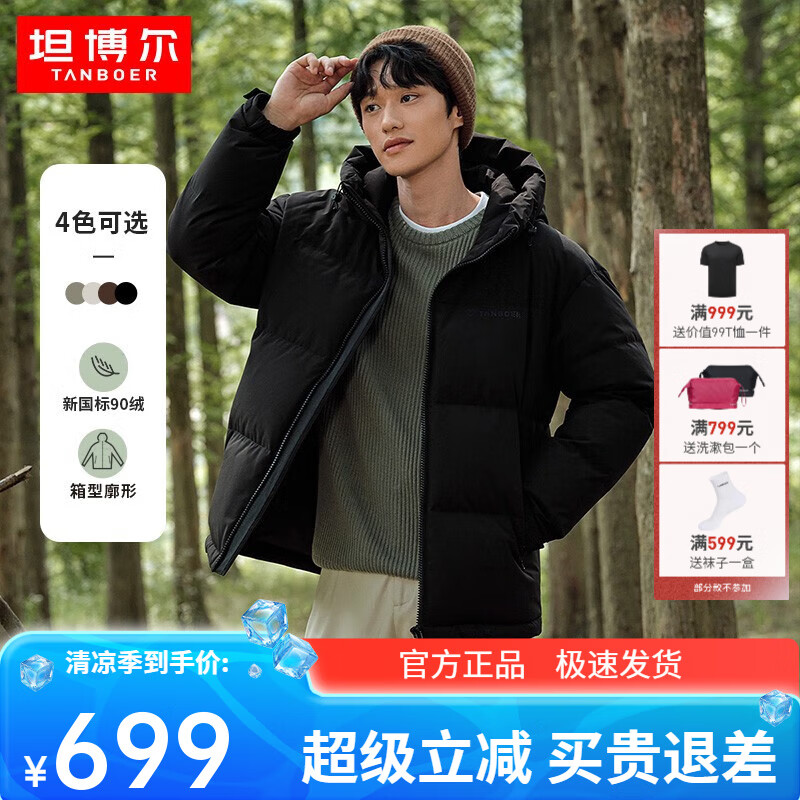 ̹�����������Ƽ����¿���ñ���޷��ж̿�������ж�װ����TF236353 ��ɫ 170/88A