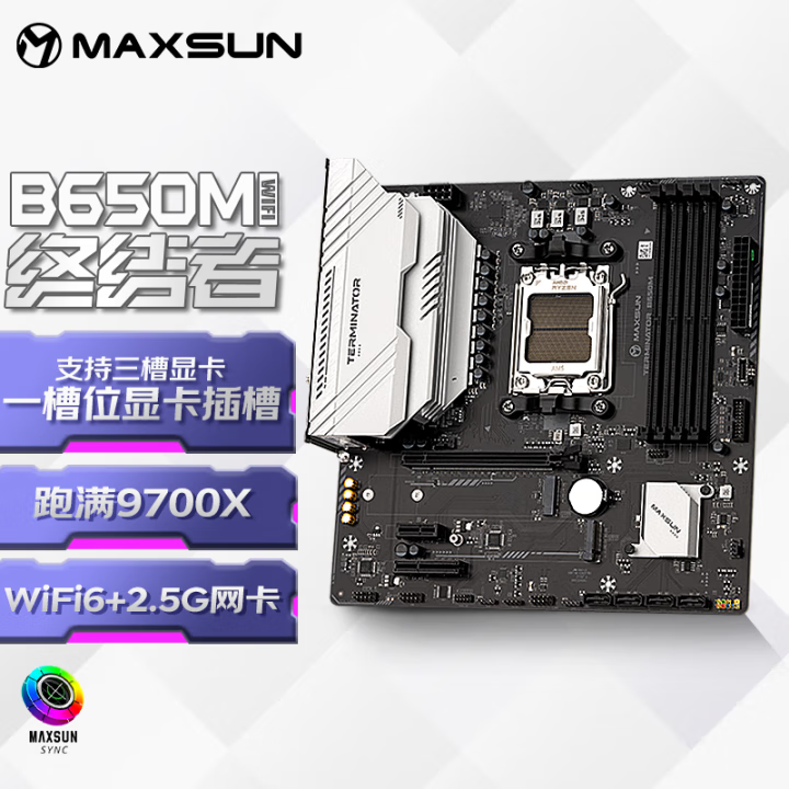 铭瑄铭瑄B650M WIFI6 终结者 挑战者 游戏主板 吹雪 5080 ROG B850 铭瑄B650M WIFI6 终结者