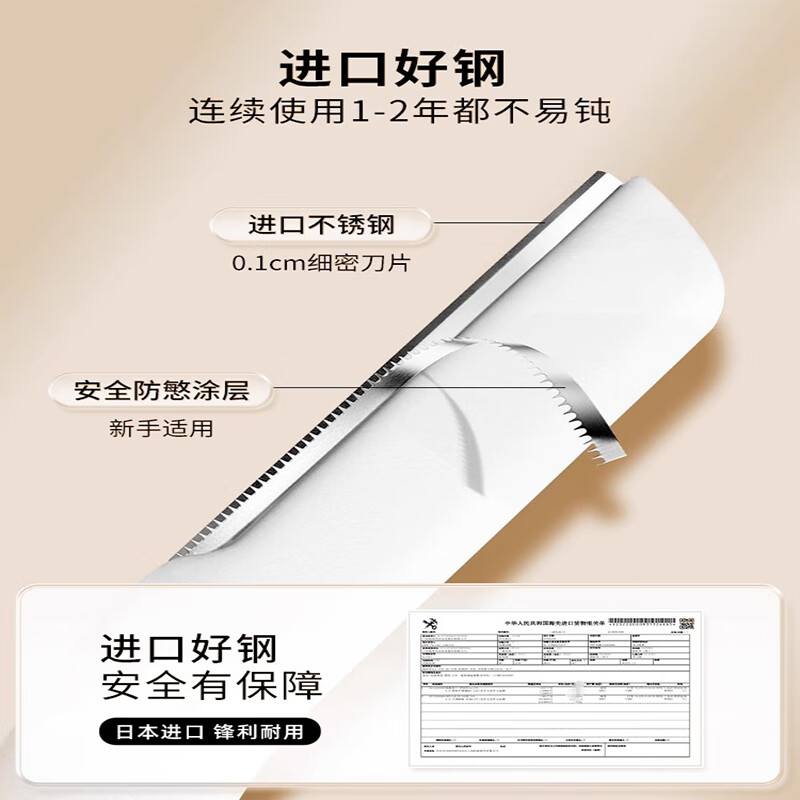 拥彩拥彩高级修眉刀新款安全型刮眉毛神器防刮伤修眉剪男女士专用套装 纯白色3件套】修眉刀2支+修眉剪