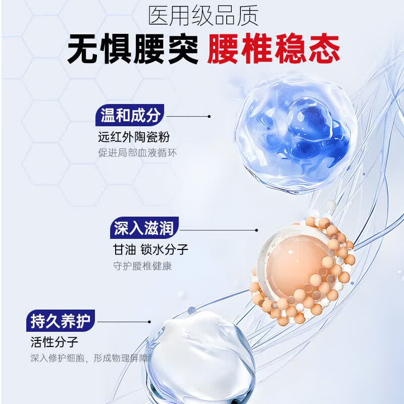 本桑制药腰间盘突出喷剂腰疼腿疼屁股疼腰间盘突出腰椎压迫神经专用非贴 3盒周期装【腰椎酸痛】只需两盒价