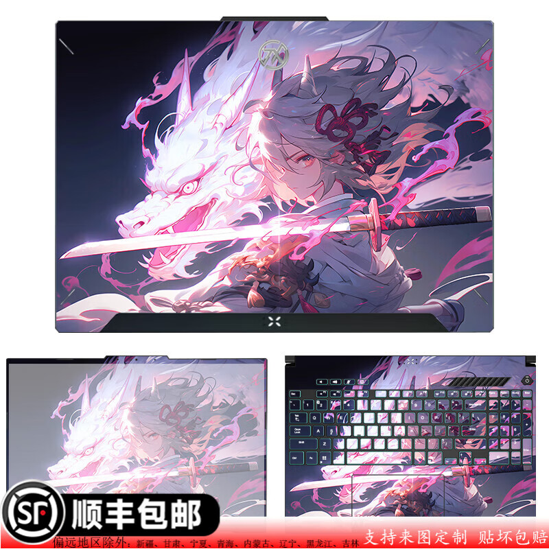 戀晨熙 華碩天選6Pro/5Pro/6貼紙?zhí)爝x4/5保護膜4plus/3plus/2/1貼膜Air 2025機身銳龍Ai版外殼膜 圖案款式11 ABC面 磨砂防反光屏幕膜 鍵盤膜