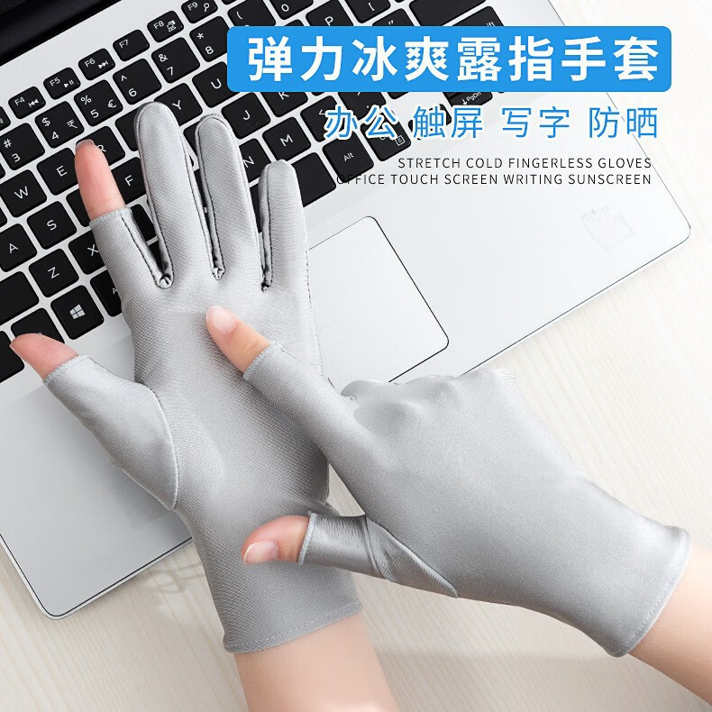 【精选】女半指骑行开车防晒手套春夏季触屏高弹防滑手套薄款透气 半指手套-黑色