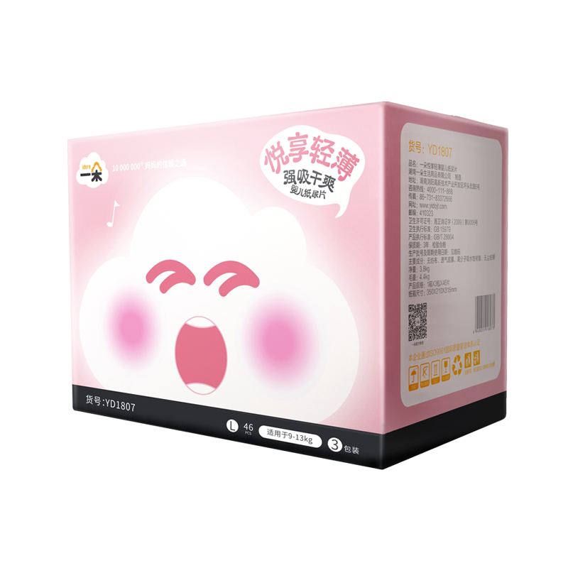 历史价格走势详细分析-一朵纸尿片，用户评价超高