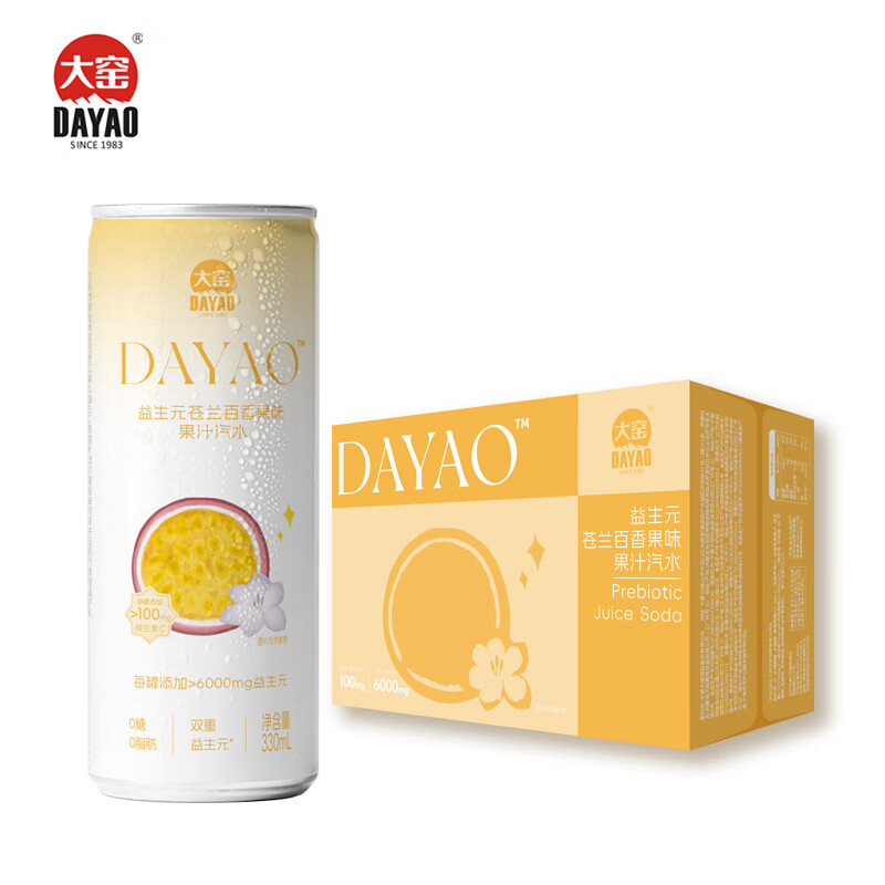 大窑益生元果汁汽水0糖0脂维C气泡水苍兰百香果味碳酸饮料330mL*24罐