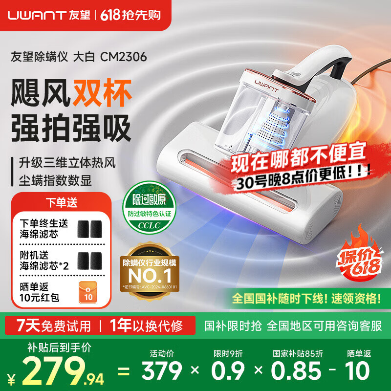 ���� ������ CM2306