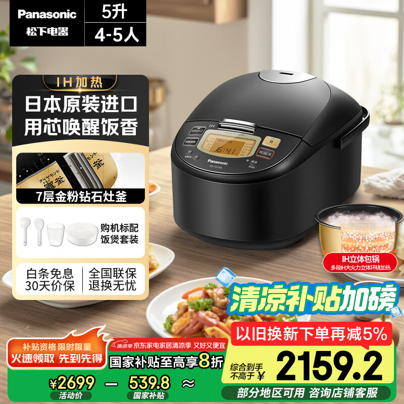 ���� �緹�� FCC188 5L