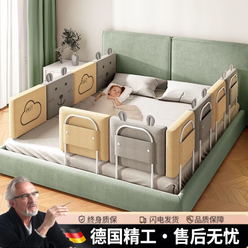 WCZ德國(guó)床圍欄軟包寶寶防摔防護(hù)欄嬰兒通用防掉安全護(hù)欄兒童防撞擋板 卡其云朵-(1片) 0.5m 一片