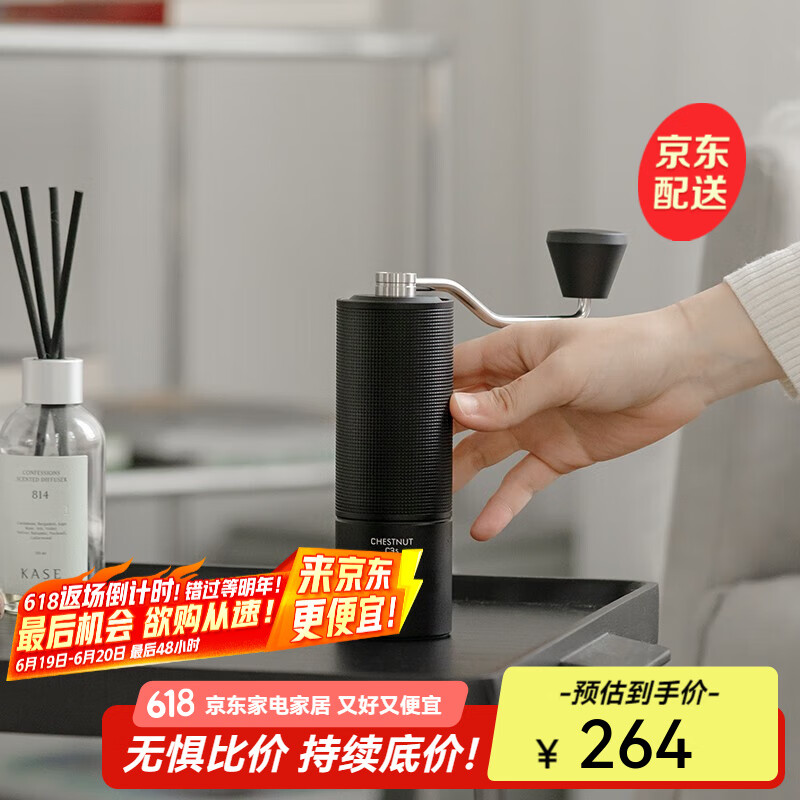 泰摩栗子C手摇咖啡磨豆机 家用手动咖啡豆研磨机 磨粉器 C3S-曜石黑【全能版】