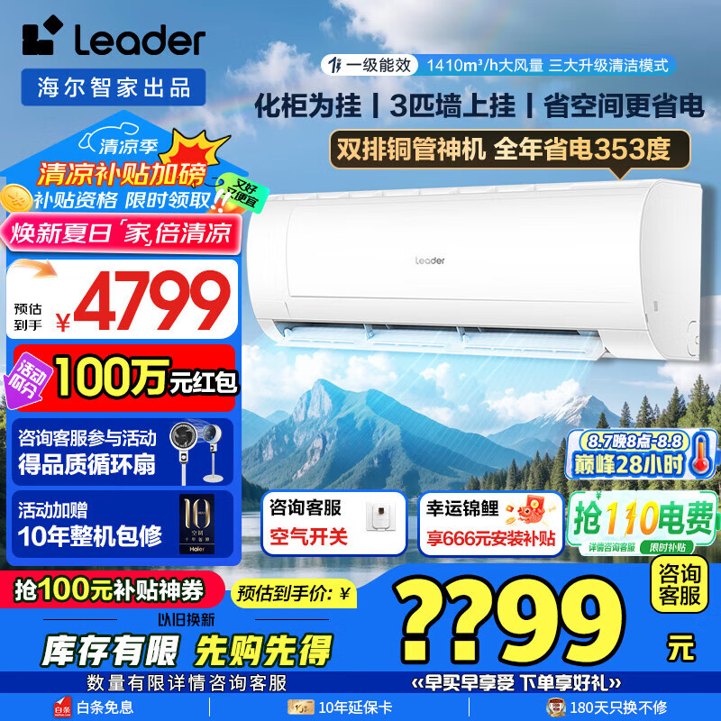 ͳ˧��Leader���յ������Ǽҳ�Ʒ3ƥ��ʡ����һ����Ч���ܱ�Ƶ����� ȫ������ǿ����ů���ô����ҿ���������8�� 3ƥ һ����Ч ��ʡ��+���������+ʡ���ħ��