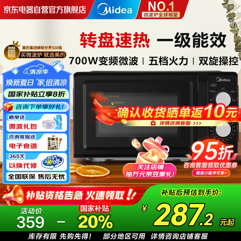 ���� ��Ƶ΢��¯ M18J 18L