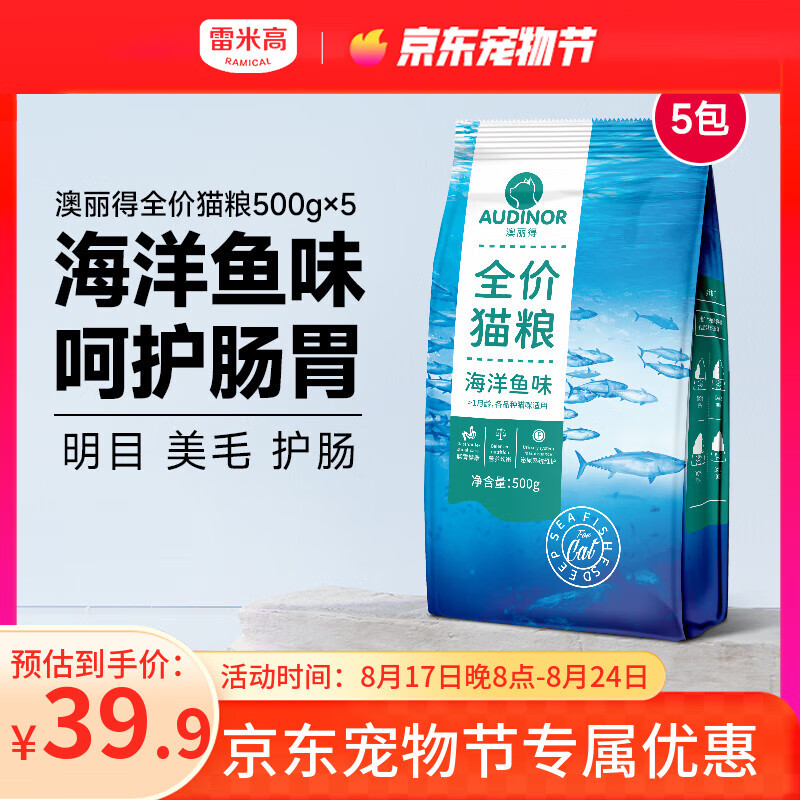 ���׸� ������è�� ������ζ��������è��è�� ȫ��è��500g*5��