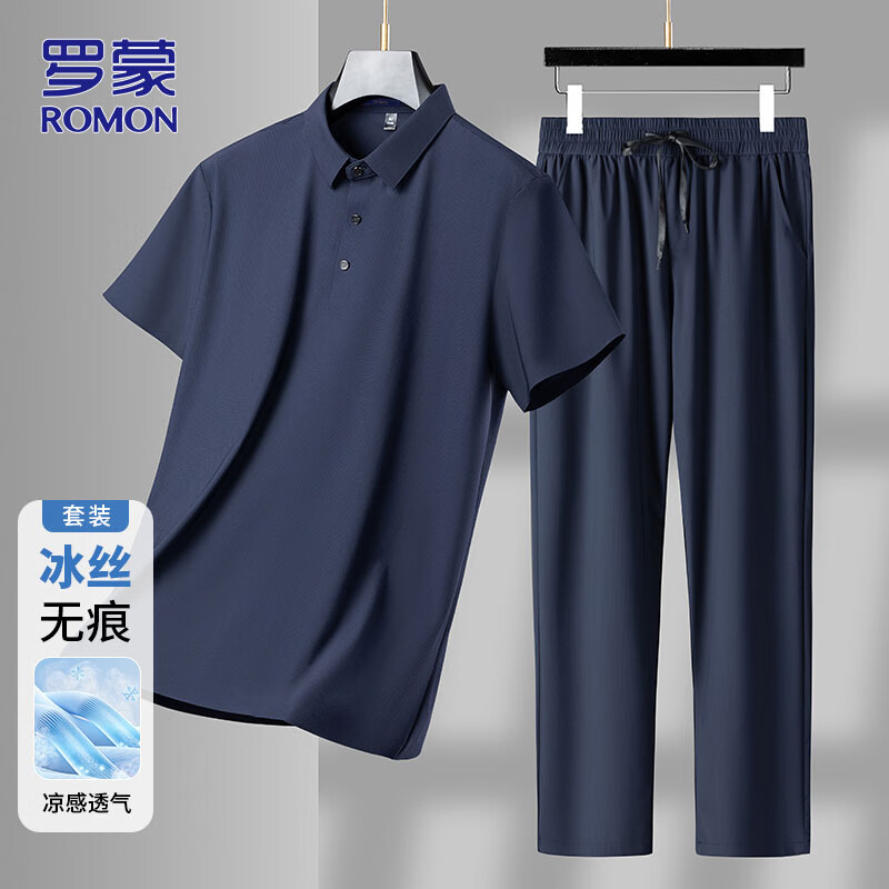 罗蒙（ROMON）短袖男装套装夏季弹力冰丝t恤男衣服休闲运动两件套男