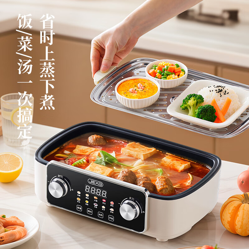 JIEXG电蒸锅蒸煮一体多功能锅家用电火锅蒸汽锅不锈钢炖锅炖蒸蟹器大容量多层蒸箱 旋钮顶配款【三层+预约+蒸煮一体】