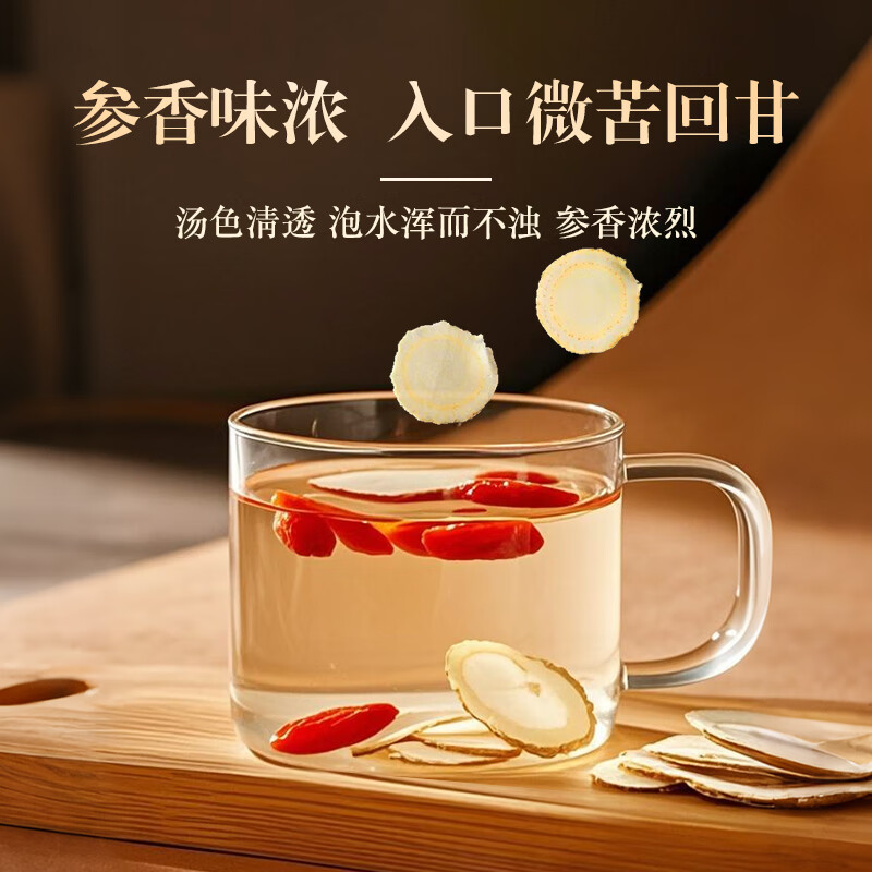 EUHO 西洋参150g 西洋参片 泡水补品送父母长辈 0.8cm