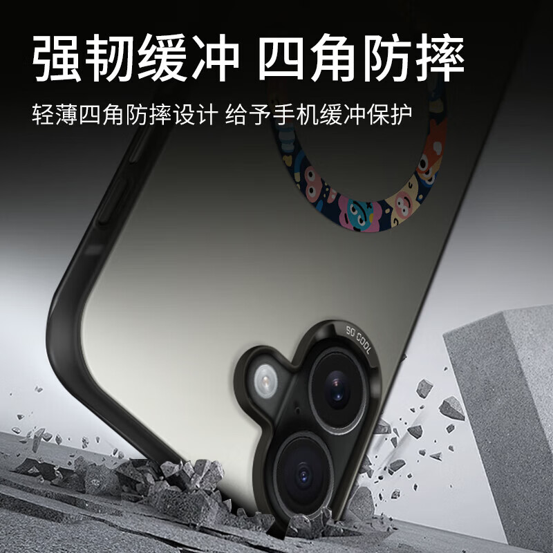 霸时代适用 iPhone16手机壳苹果16保护套全包磁吸超薄简约时尚创意卡通彩银镭射防摔女男款外壳 彩银imd磁吸【小怪兽派对】 iPhone16