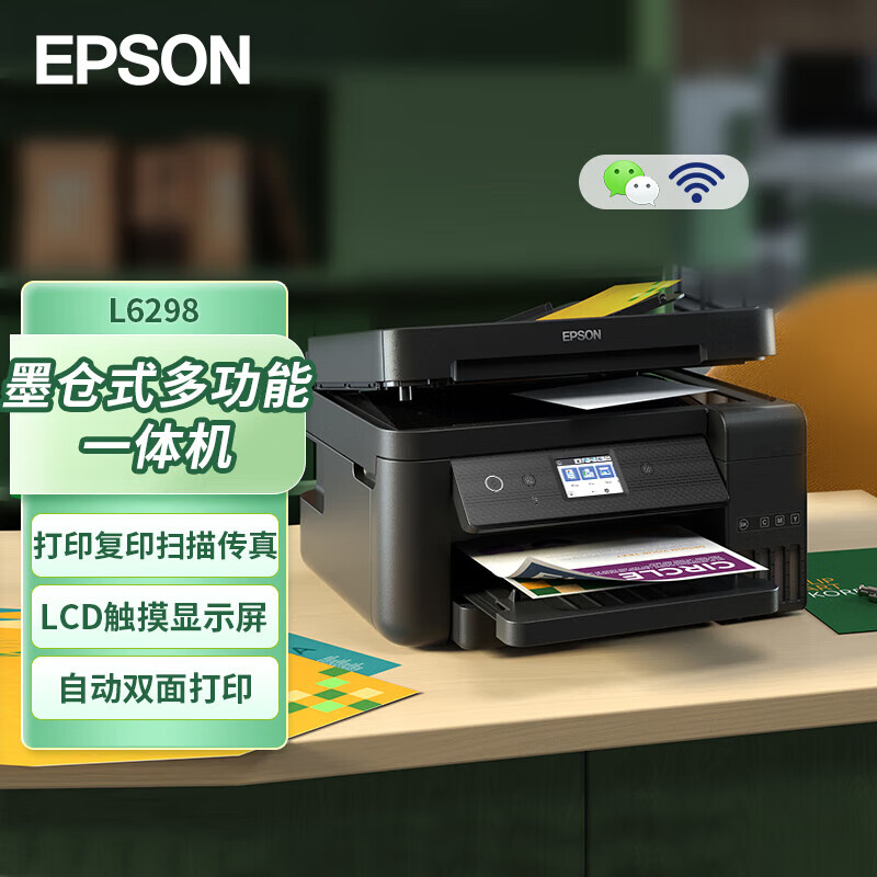 ������ L6298�๦�ܴ���һ��� L6298 ��ɫ����