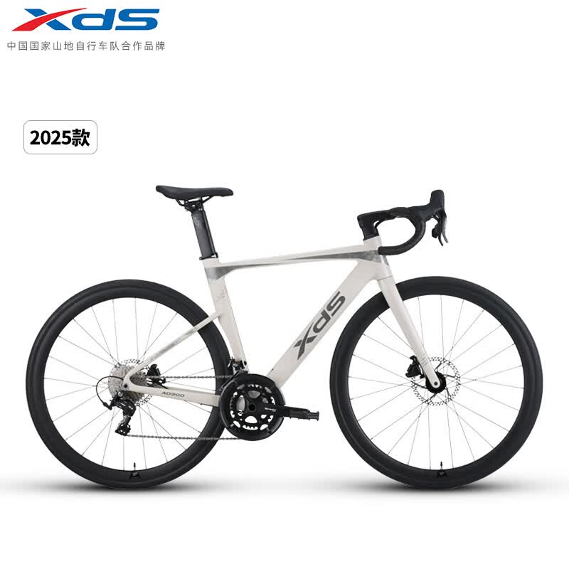 喜德盛（xds）公路车25-AD300油碟UCI车架2x10速中空一体牙盘桶轴车白蛇510MM