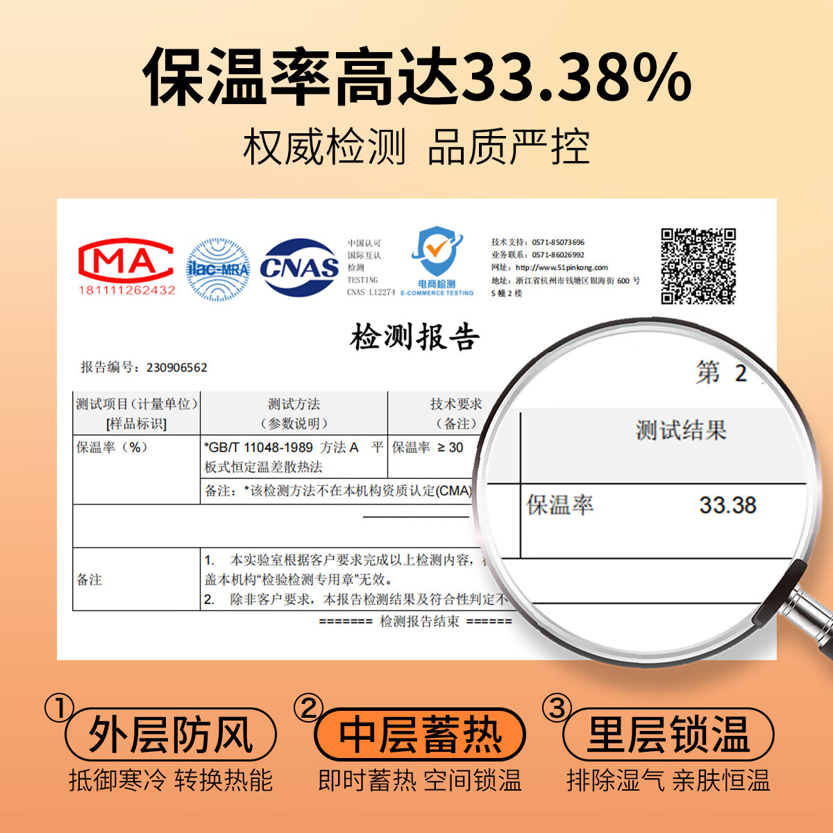 六月玫瑰【免穿文胸】含桑蚕丝山羊绒大码显瘦蕾丝V领保暖内衣保暖背心女 肉色 L