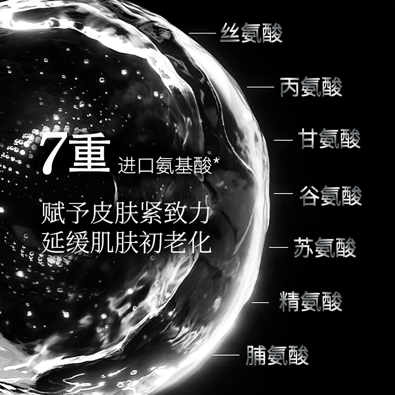 DR.TOUCH氨基酸舒缓洗面奶深层清洁收缩毛孔保湿控油平衡洁面乳1-jm 氨基酸洁面乳120g【3支装】