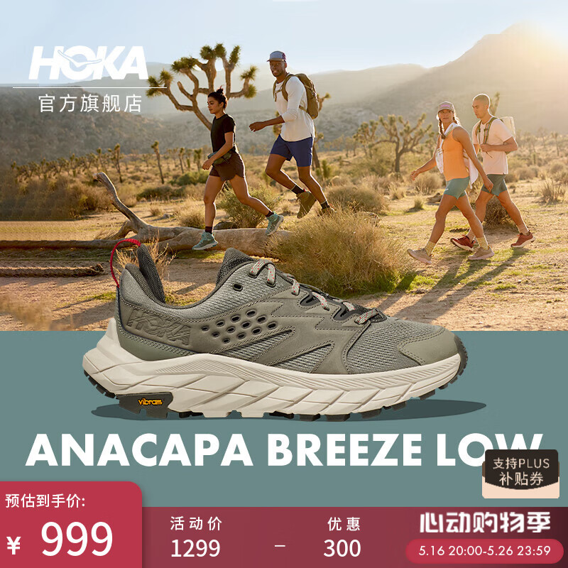 HOKA ONE ONE�п��ļ����滧��ͽ��ЬANACAPA BREEZE LOW��ɽ ����ɫ/��ľ�� 40