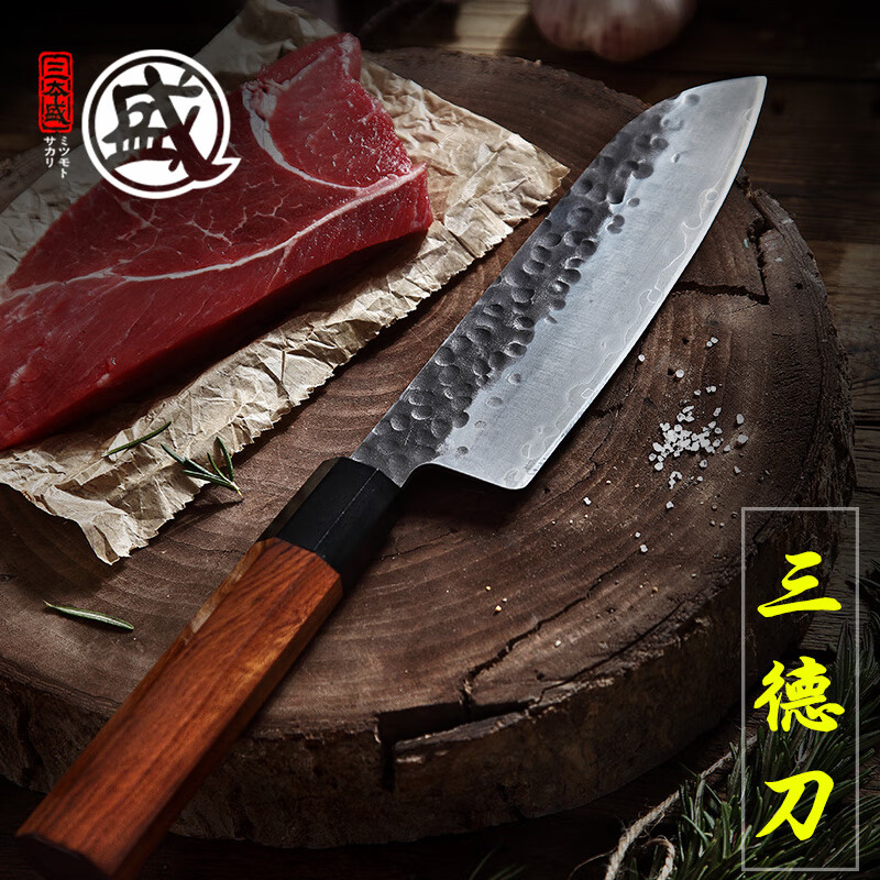 三本盛日本三本盛日式主廚刀牛肉刀牛刀分割殺魚刀刺身刀料理專用刀 黑 60°以上_21cm_13cm